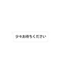 敬語 仕事用 スタンプっぽくないスタンプ（個別スタンプ：12）