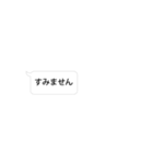 敬語 仕事用 スタンプっぽくないスタンプ（個別スタンプ：13）