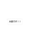 敬語 仕事用 スタンプっぽくないスタンプ（個別スタンプ：14）