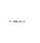 敬語 仕事用 スタンプっぽくないスタンプ（個別スタンプ：15）