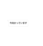 敬語 仕事用 スタンプっぽくないスタンプ（個別スタンプ：16）