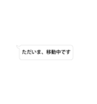 敬語 仕事用 スタンプっぽくないスタンプ（個別スタンプ：17）