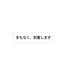 敬語 仕事用 スタンプっぽくないスタンプ（個別スタンプ：18）