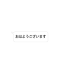 敬語 仕事用 スタンプっぽくないスタンプ（個別スタンプ：20）