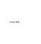 敬語 仕事用 スタンプっぽくないスタンプ（個別スタンプ：21）