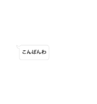 敬語 仕事用 スタンプっぽくないスタンプ（個別スタンプ：22）
