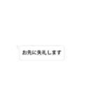 敬語 仕事用 スタンプっぽくないスタンプ（個別スタンプ：23）