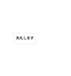 敬語 仕事用 スタンプっぽくないスタンプ（個別スタンプ：24）