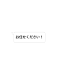 敬語 仕事用 スタンプっぽくないスタンプ（個別スタンプ：27）