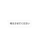 敬語 仕事用 スタンプっぽくないスタンプ（個別スタンプ：28）