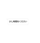 敬語 仕事用 スタンプっぽくないスタンプ（個別スタンプ：29）