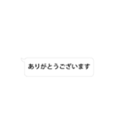 敬語 仕事用 スタンプっぽくないスタンプ（個別スタンプ：32）