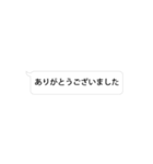 敬語 仕事用 スタンプっぽくないスタンプ（個別スタンプ：33）
