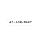 敬語 仕事用 スタンプっぽくないスタンプ（個別スタンプ：34）