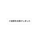 敬語 仕事用 スタンプっぽくないスタンプ（個別スタンプ：35）