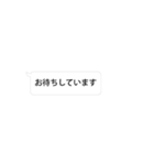 敬語 仕事用 スタンプっぽくないスタンプ（個別スタンプ：37）