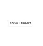 敬語 仕事用 スタンプっぽくないスタンプ（個別スタンプ：39）