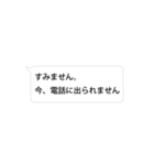 敬語 仕事用 スタンプっぽくないスタンプ（個別スタンプ：40）