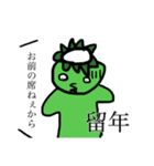 かわいい、癒しのかっぱ 2（個別スタンプ：3）