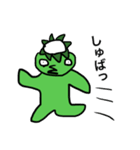 かわいい、癒しのかっぱ 2（個別スタンプ：4）