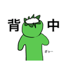 かわいい、癒しのかっぱ 2（個別スタンプ：6）