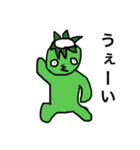 かわいい、癒しのかっぱ 2（個別スタンプ：10）
