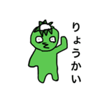 かわいい、癒しのかっぱ 2（個別スタンプ：11）