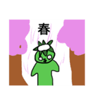 かわいい、癒しのかっぱ 2（個別スタンプ：19）