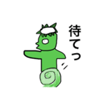 かわいい、癒しのかっぱ 2（個別スタンプ：23）