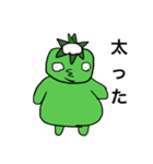 かわいい、癒しのかっぱ 2（個別スタンプ：25）