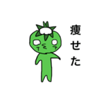 かわいい、癒しのかっぱ 2（個別スタンプ：26）
