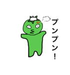 かわいい、癒しのかっぱ 2（個別スタンプ：31）
