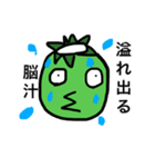 かわいい、癒しのかっぱ 2（個別スタンプ：32）