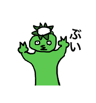 かわいい、癒しのかっぱ 2（個別スタンプ：36）