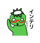 かわいい、癒しのかっぱ 2（個別スタンプ：39）