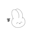 狂気のうさぴょん（個別スタンプ：6）