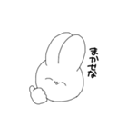 狂気のうさぴょん（個別スタンプ：7）
