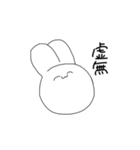 狂気のうさぴょん（個別スタンプ：8）