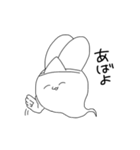 狂気のうさぴょん（個別スタンプ：16）