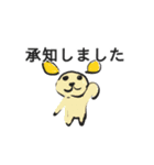 雑犬るるの仕事で使えそうなスタンプ①（個別スタンプ：3）