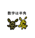 雑犬るるの仕事で使えそうなスタンプ①（個別スタンプ：5）