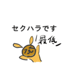 雑犬るるの仕事で使えそうなスタンプ①（個別スタンプ：6）