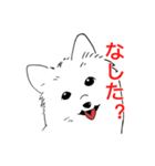 動物で宮城の方言（個別スタンプ：2）