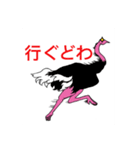 動物で宮城の方言（個別スタンプ：3）