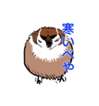 動物で宮城の方言（個別スタンプ：4）
