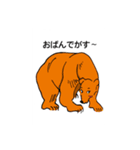 動物で宮城の方言（個別スタンプ：8）