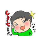 う～とくん☆よく使うかも編（日常・敬語）（個別スタンプ：3）