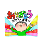 う～とくん☆よく使うかも編（日常・敬語）（個別スタンプ：16）