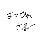 下手な字のやつ（個別スタンプ：2）
