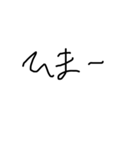 下手な字のやつ（個別スタンプ：4）